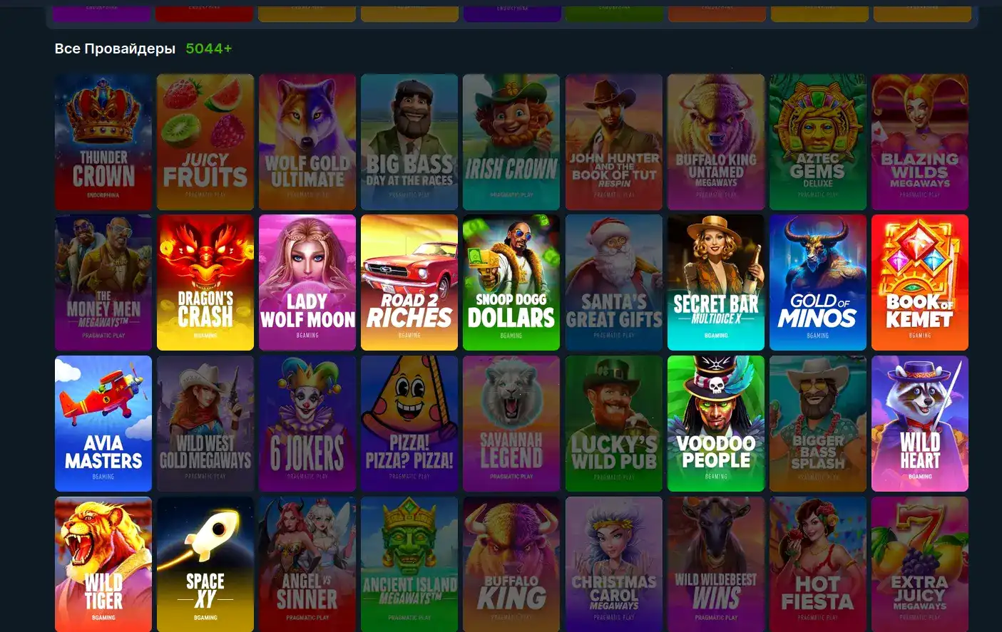 Интерфейс игрового зала Monro casino с множеством слотов