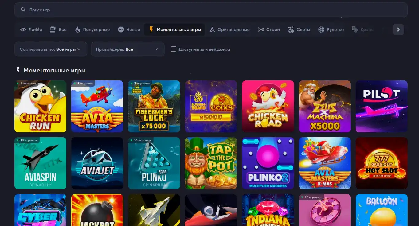 Мобильная версия Monro casino на экране смартфона